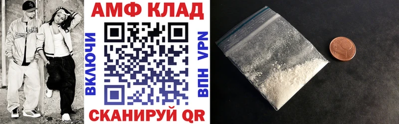 Амфетамин VHQ  магазин  наркотиков  Шали 