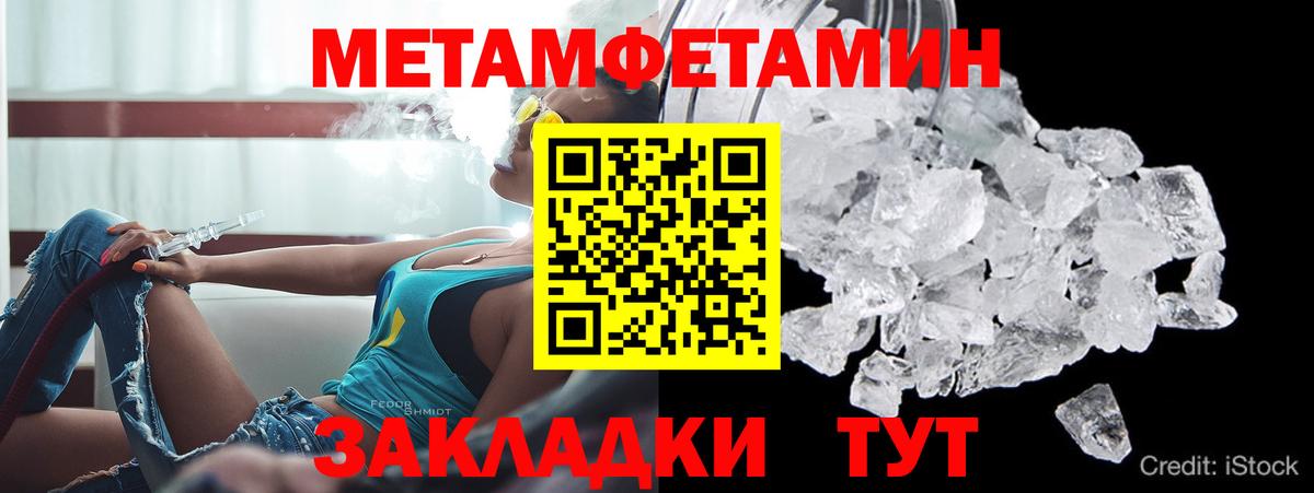 Амфетамин  Шали  Амфетамин 97%  АМФЕТАМИН 