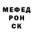 МЕТАМФЕТАМИН Methamphetamine Anna Fedoronok