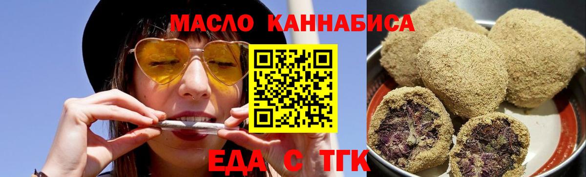 Шали  Canna-Cookies конопля  Вход с VPN 