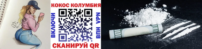 КОКАИН FishScale  купить наркотики сайты  Шали 