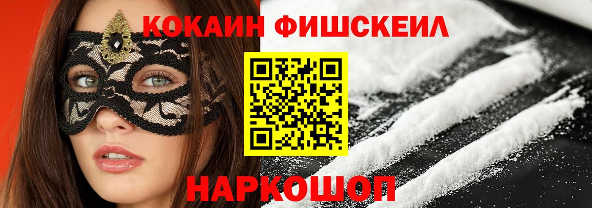 КОКАИН Columbia  Вход с VPN  Шали 