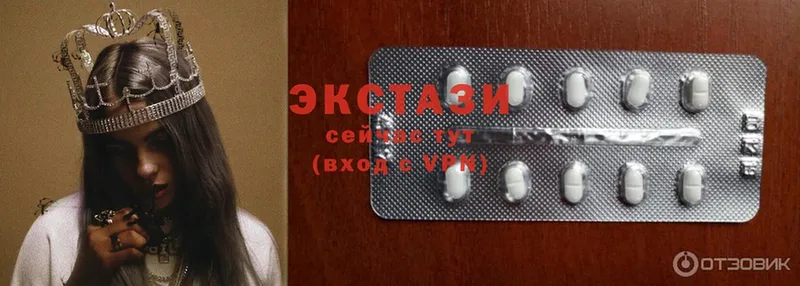 Экстази таблы  Шали 