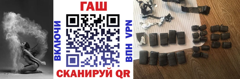 ГАШИШ хэш где продают Шали