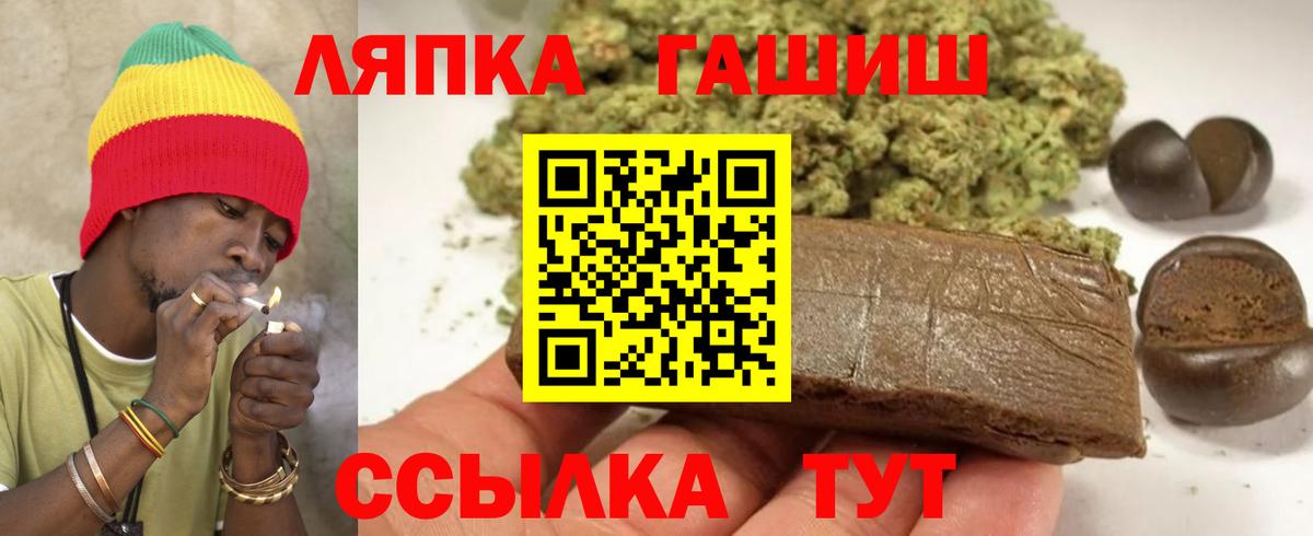 Шали  ГАШ  ГАШИШ гашик  Вход с VPN  ГАШИШ Изолятор 