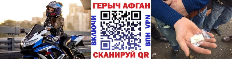 Героин гречка Шали