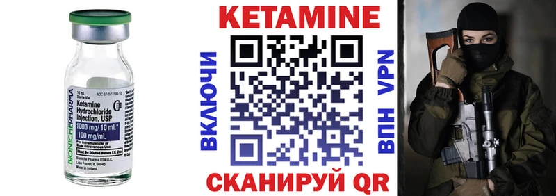 сколько стоит  Шали  Кетамин ketamine 