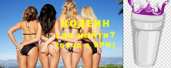 альфа пвп VHQ Туринск