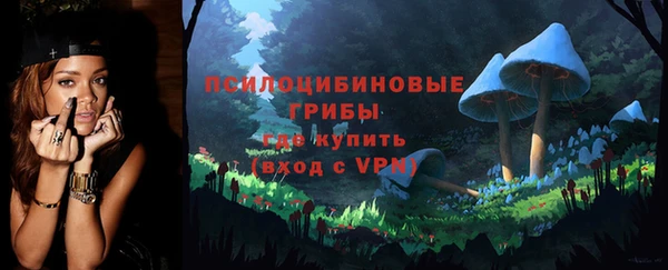 альфа пвп VHQ Туринск