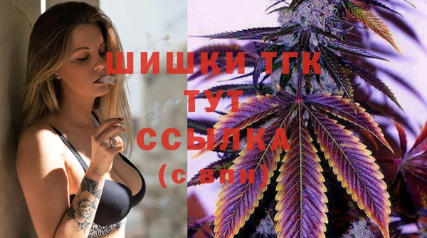 альфа пвп Тында