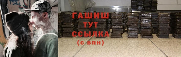альфа пвп Тында
