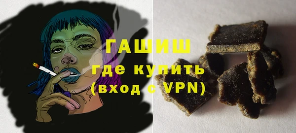 альфа пвп VHQ Туринск