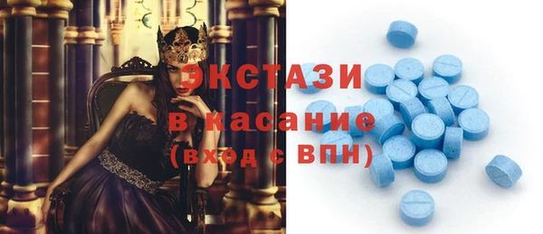 альфа пвп VHQ Туринск