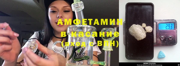 альфа пвп Тында