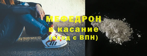 альфа пвп VHQ Туринск