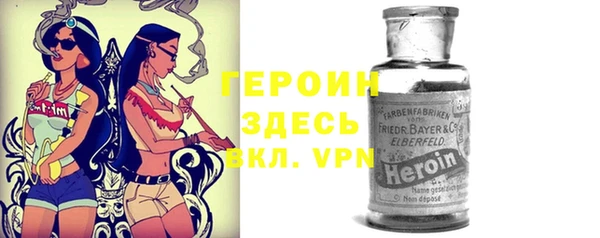 альфа пвп Тында