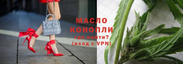 альфа пвп VHQ Волосово