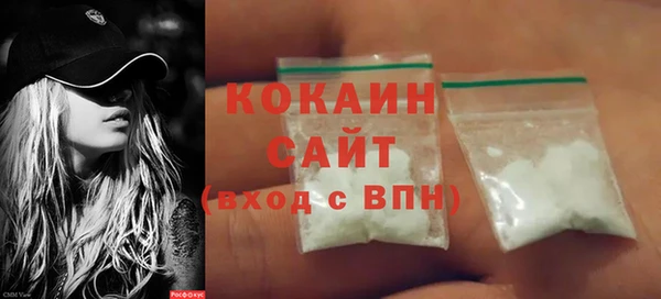 альфа пвп VHQ Туринск