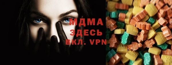 альфа пвп VHQ Туринск