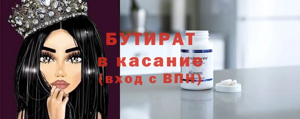 apvp Тутаев