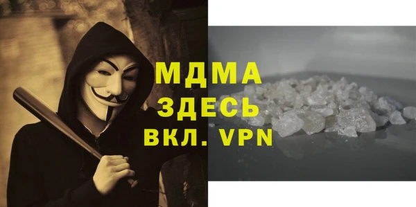 альфа пвп VHQ Туринск