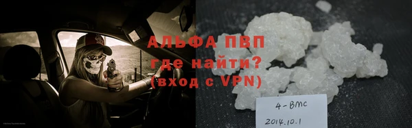 альфа пвп Тында