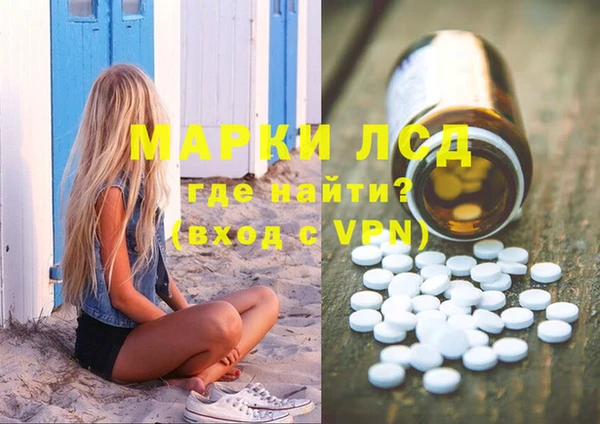 альфа пвп Тында