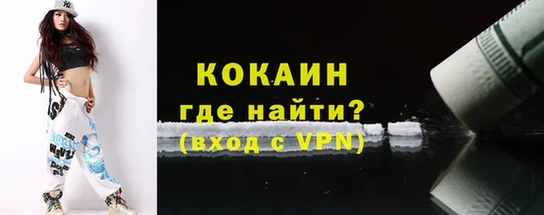 эйфоретик Волоколамск