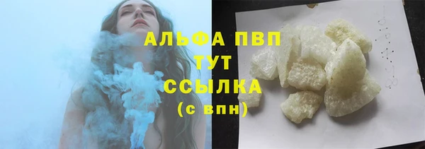 альфа пвп Тында
