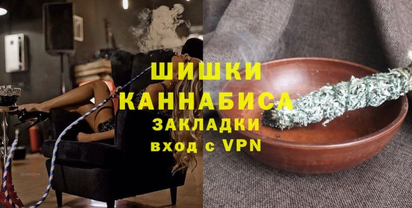 альфа пвп VHQ Туринск