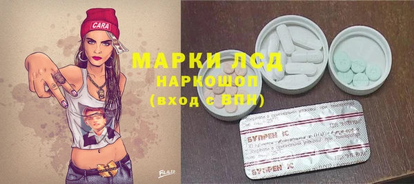 альфа пвп VHQ Туринск