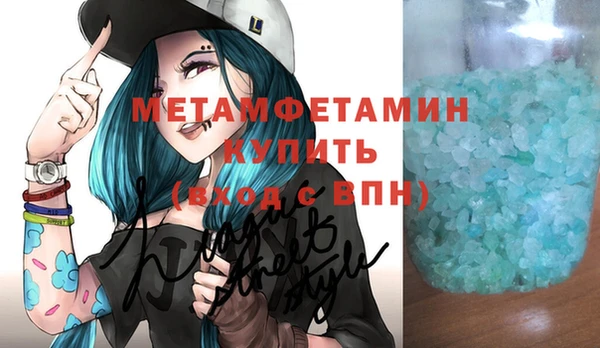 альфа пвп Тында