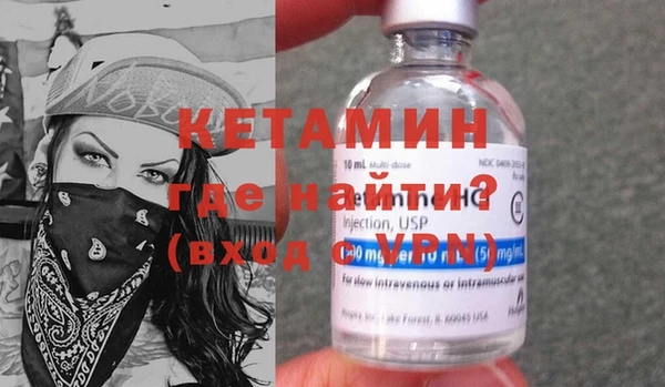 альфа пвп VHQ Туринск
