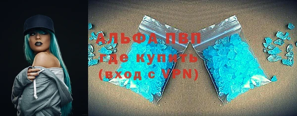 apvp Тутаев