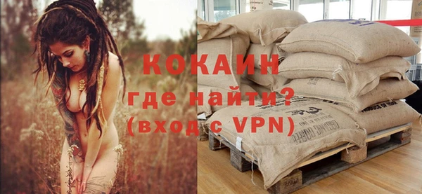 альфа пвп Тында