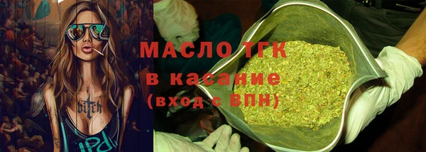 альфа пвп VHQ Туринск