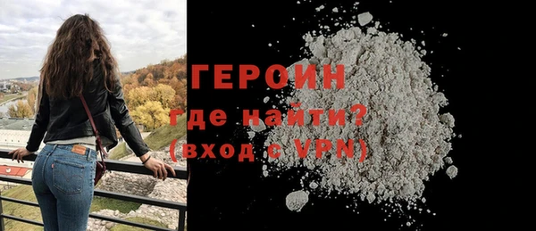 альфа пвп Тында