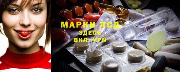 альфа пвп Тында