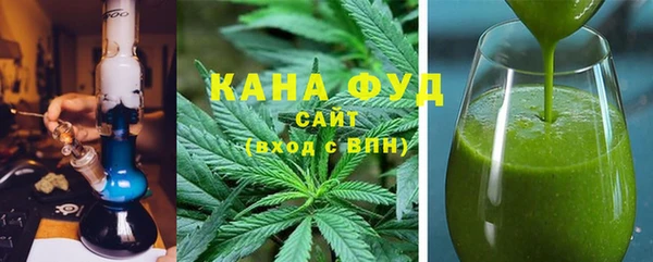 альфа пвп VHQ Туринск