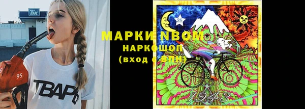 apvp Тутаев