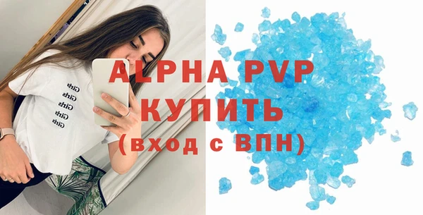 альфа пвп Тында