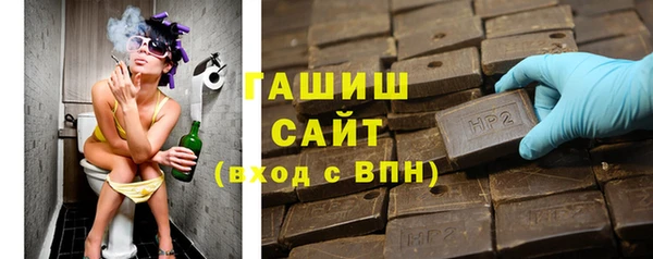 альфа пвп VHQ Туринск
