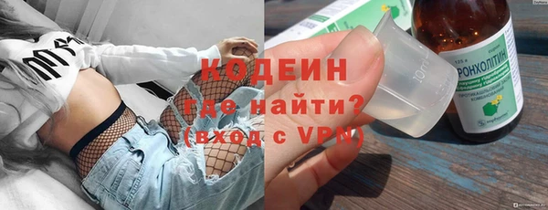 альфа пвп VHQ Туринск