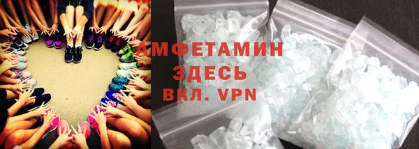 альфа пвп Тында