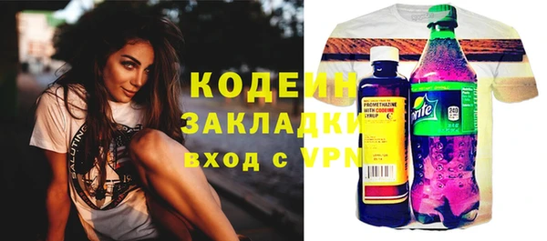 альфа пвп VHQ Туринск