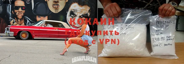 альфа пвп Тында