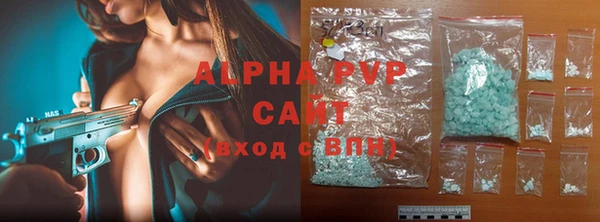 винт Володарск