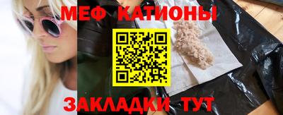 МДМА Балахна