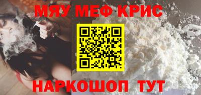 прущие крисы Кандалакша