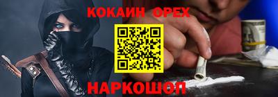 мяу мяу мука Балаково